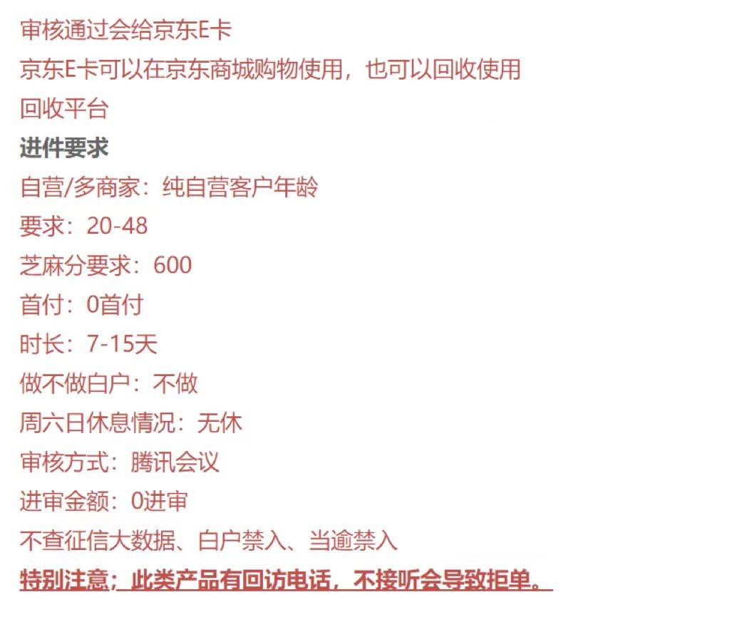 E卡简介.jpg