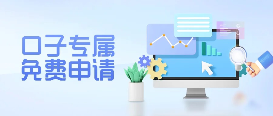 博鑫商城