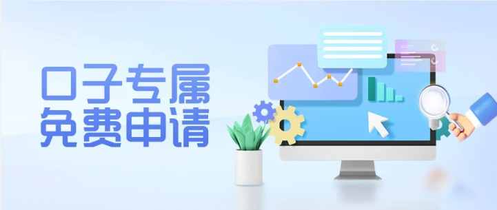 闪信钱包