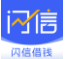 闪信钱包