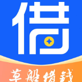 草船借钱