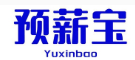 预薪宝