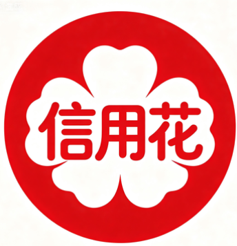 云盛花