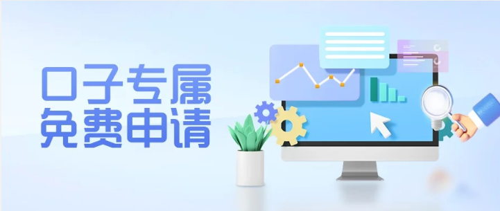 柚子回租（IOS）