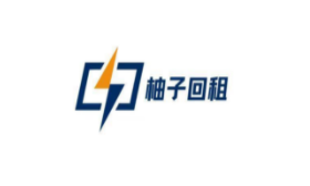 柚子回租（Android）